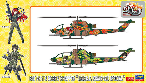 Hasegawa 52194 Rick Gearth Bell AH1S Cobra Chopper JGSDF Kisarazu 1/72