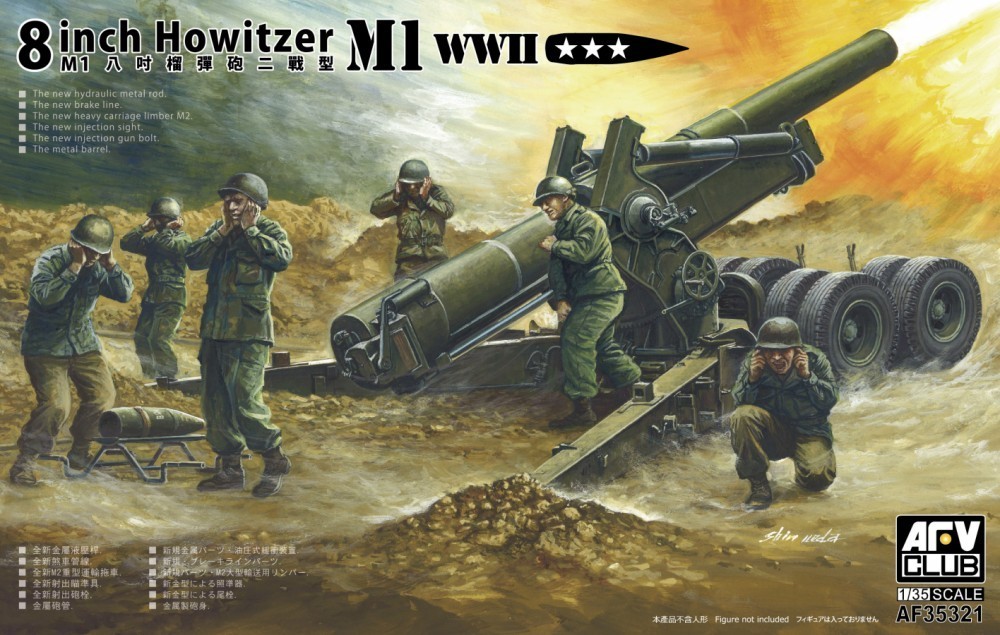 AFV 8 inch Howitzer M1 WWII 1/35 #AFV35321