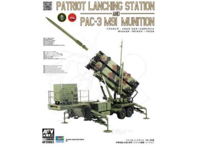 AFV 35S93 Patriot Lanching Station &amp;amp;amp; PAC-3 M91 1/35