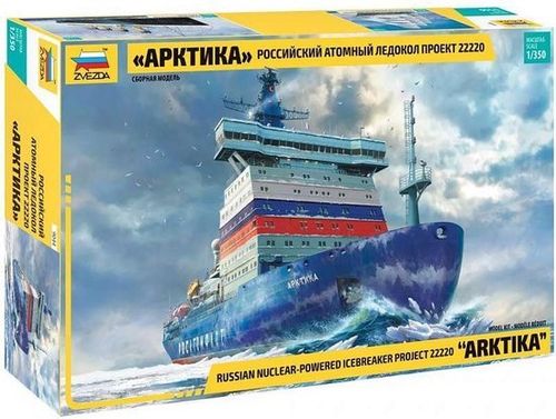Zvezda 9044 Russian nuclear-powered icebreaker project 22220 "ARKTIKA" 1/350