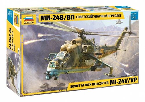 Zvezda 4828 Soviet Multipurpose Helicopter Mil Mi-8MT  1/48