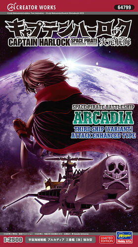 Hasegawa 64799 Space Pirate Battleship Arcadia Third Ship (Variant) Attack Enhanced Type 1/2500